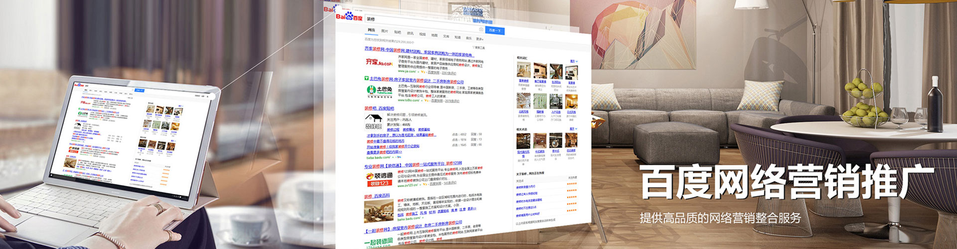 顺平如何做sem