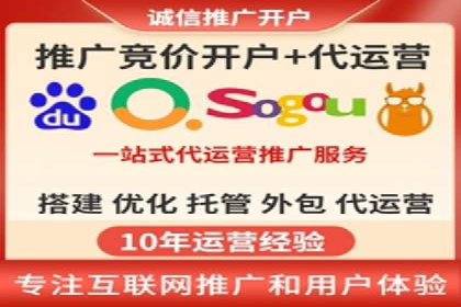 百度竞价托管运营实战案例分析