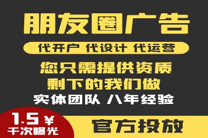 信息流广告公司案例分析：社交平台广告营销案例